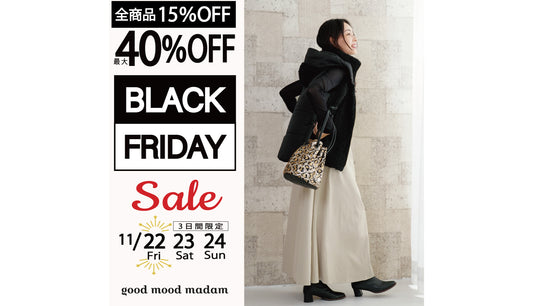 🔸3日間限定🔸BLACK FRIDAY セール!
