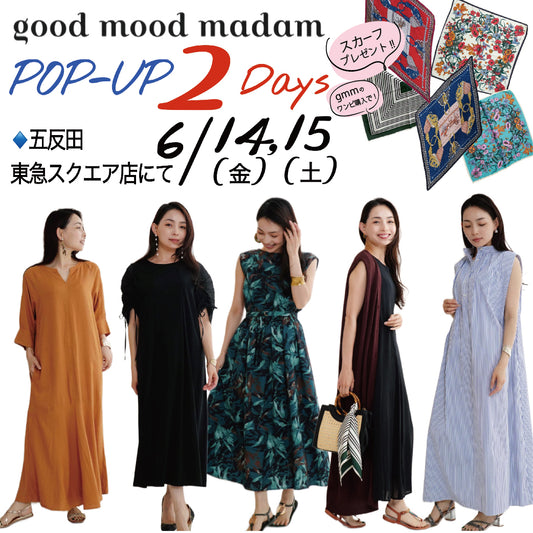 【2日間限定 販売会開催】五反田東急スクエア店でお待ちしてます♪
