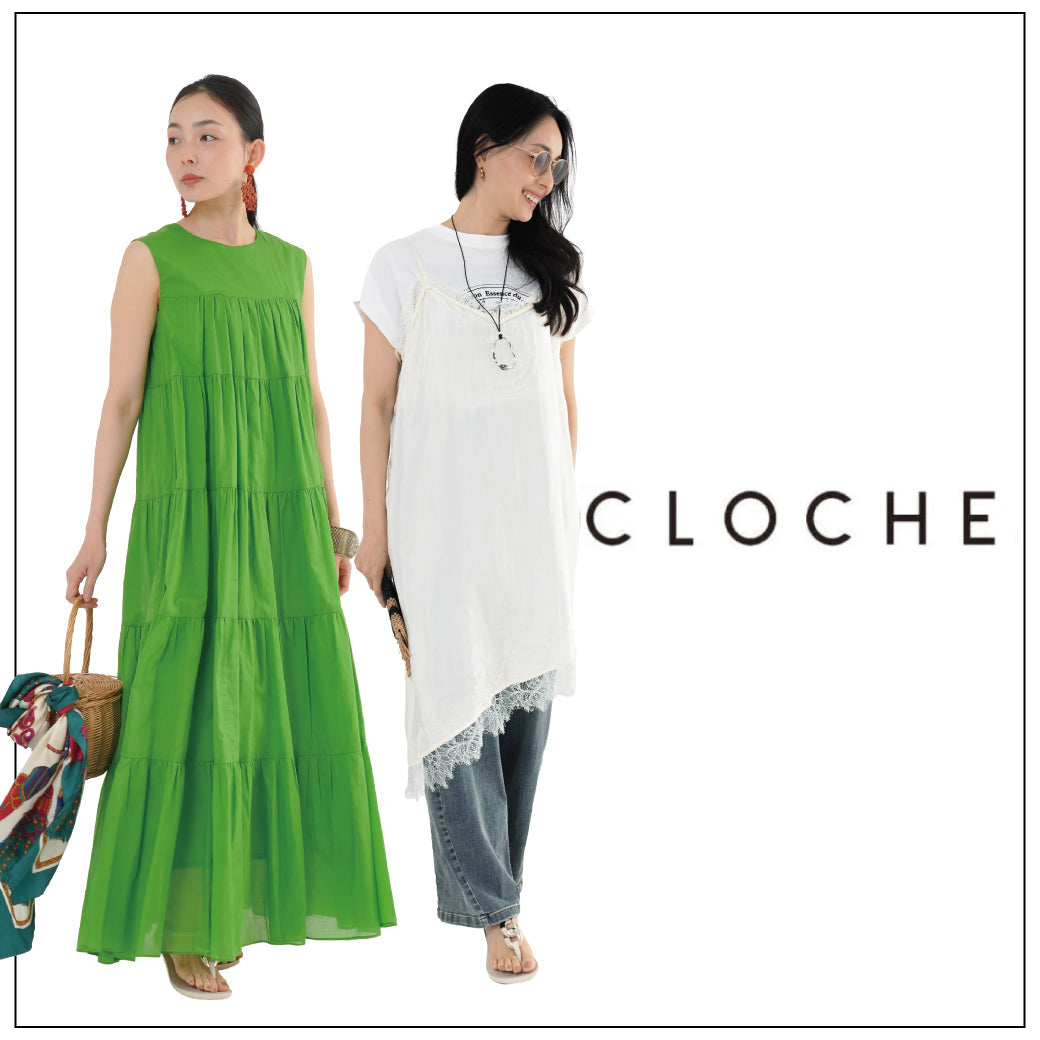 CLOCHE（クロッシェ）｜取扱正規店｜心ときめく大人のカジュアルウェア