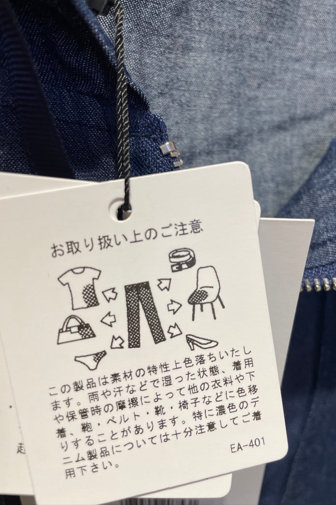 デニムジップパーカー