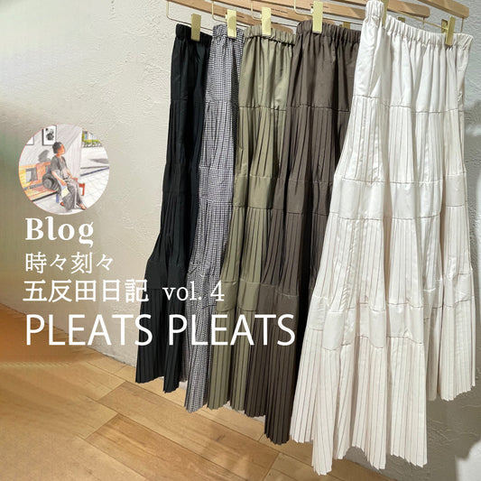 Blog 時々刻々, 五反田日記 vol. ４ PLEATS   PLEATS