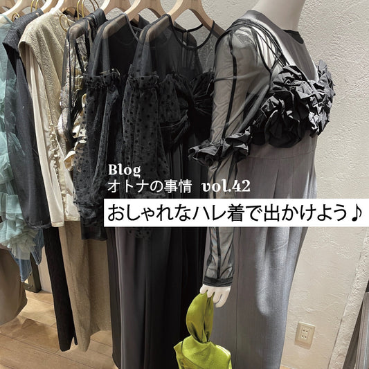 Blog オトナの事情 vol. 42 ANDRESDのワンピース