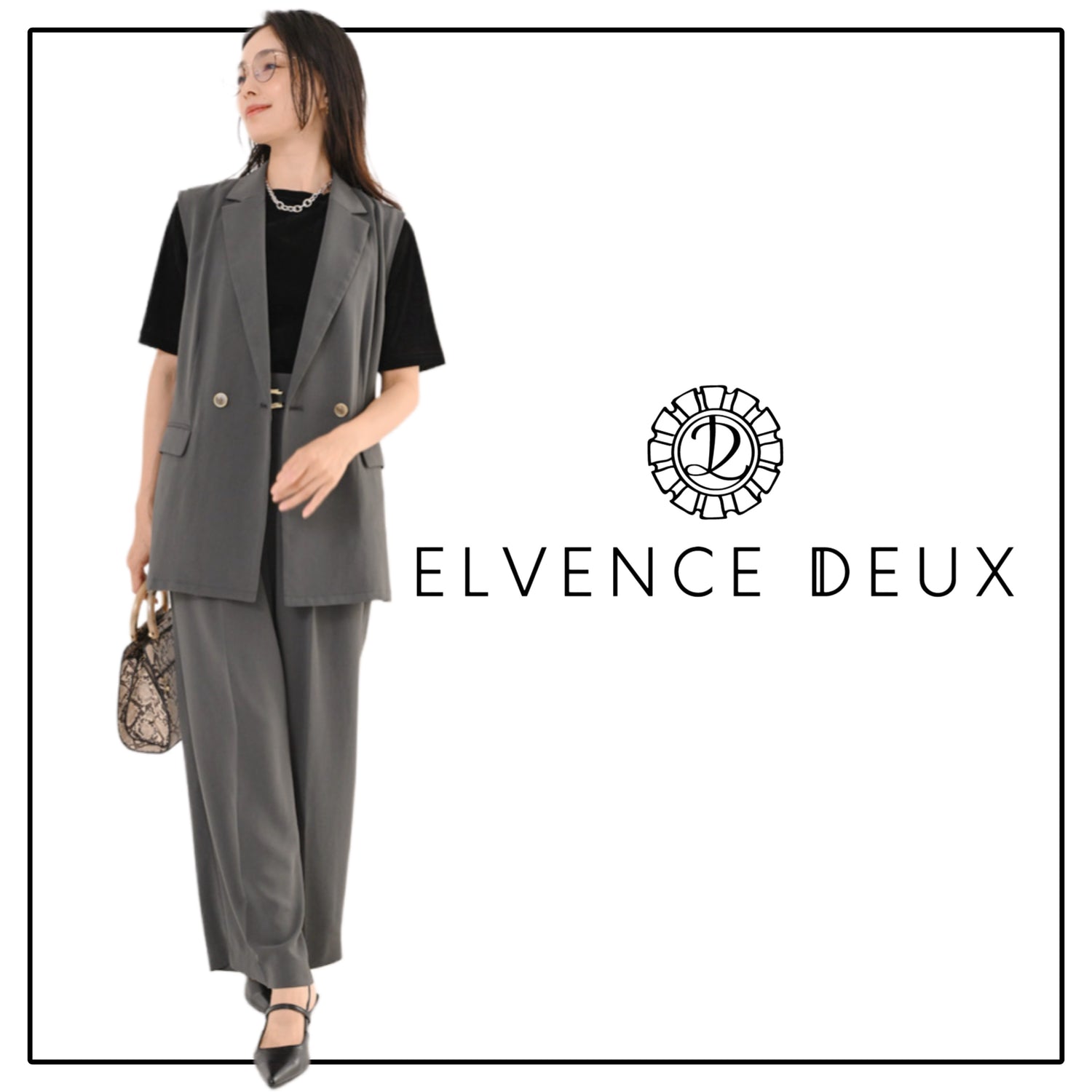 ELVENCE DEUX (エルベンスドゥ)