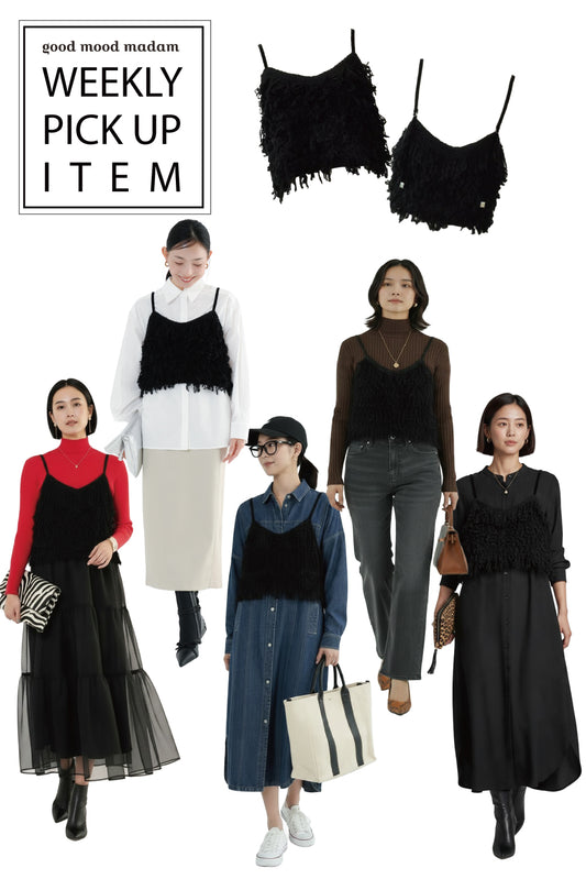 ループニットビスチェ