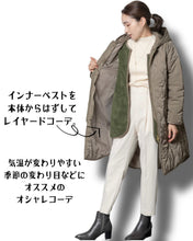 画像をギャラリービューアに読み込む, ［ノベルティ対象］&lt;br&gt;マルチＷＡＹキルトコート
