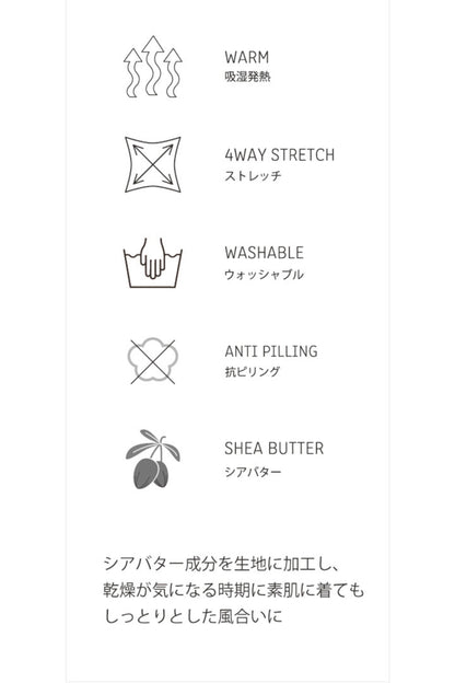 【予約】シアバターストレートパンツ