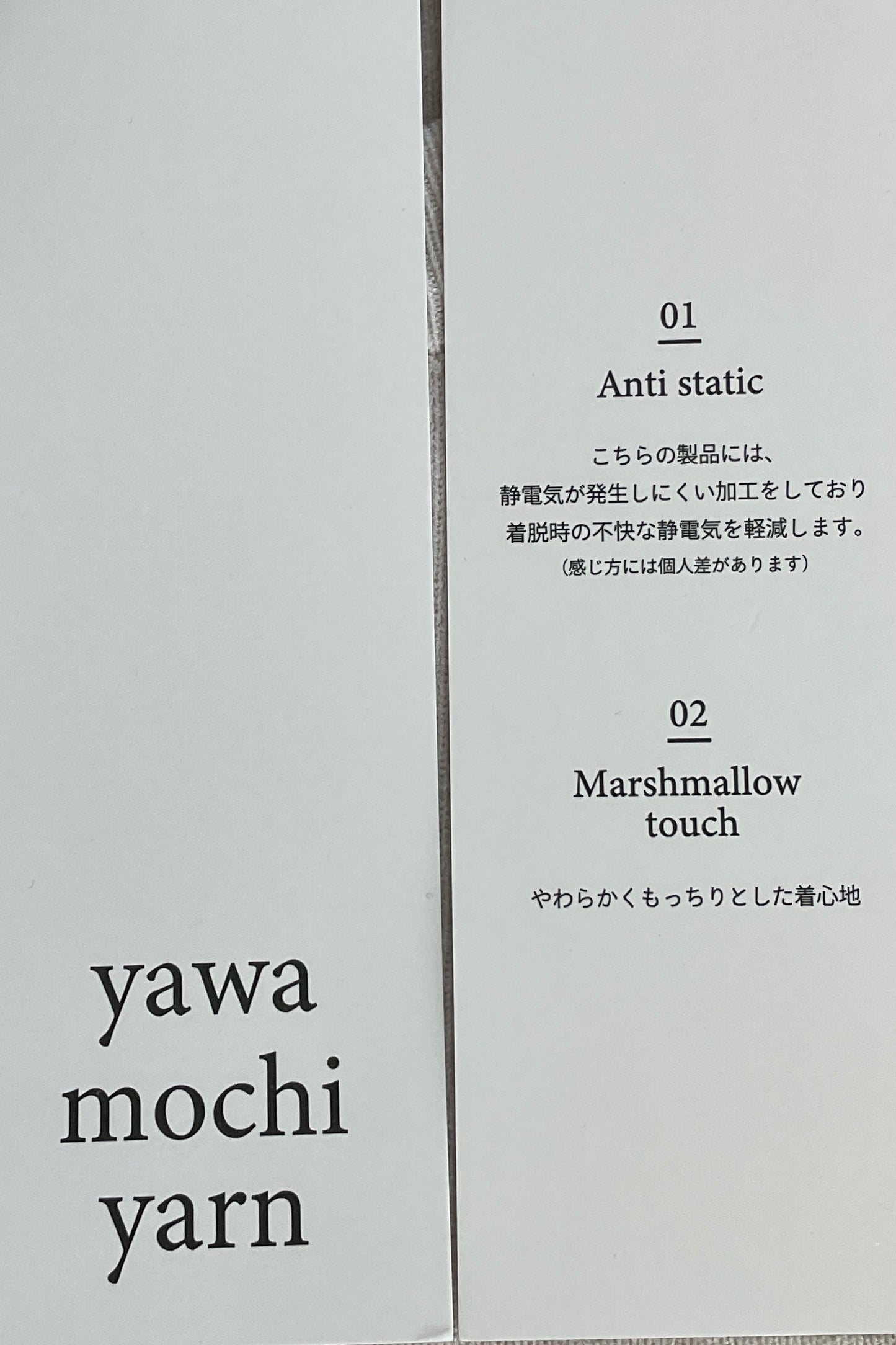 ［予約］ヤワモチハイショクニットワンピース