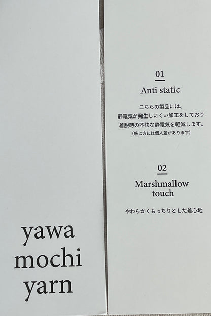 ［予約］ヤワモチハイショクニットワンピース