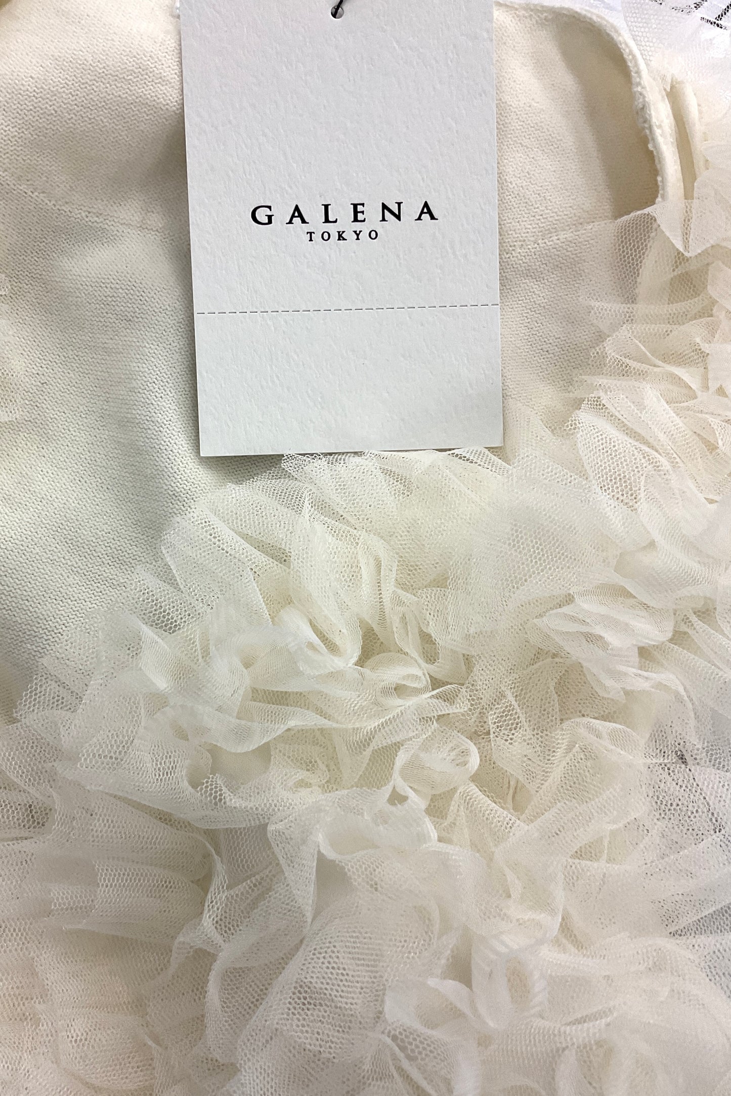 〈30%OFF〉チュールフリルニットベスト